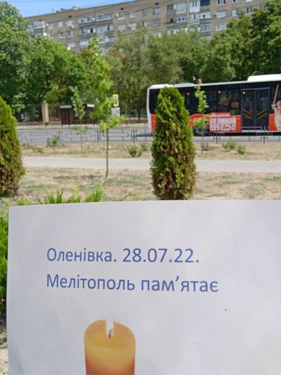 До вшанування пам’яті жертв Оленівки долучилися окуповані міста Запорізької області. ФОТО