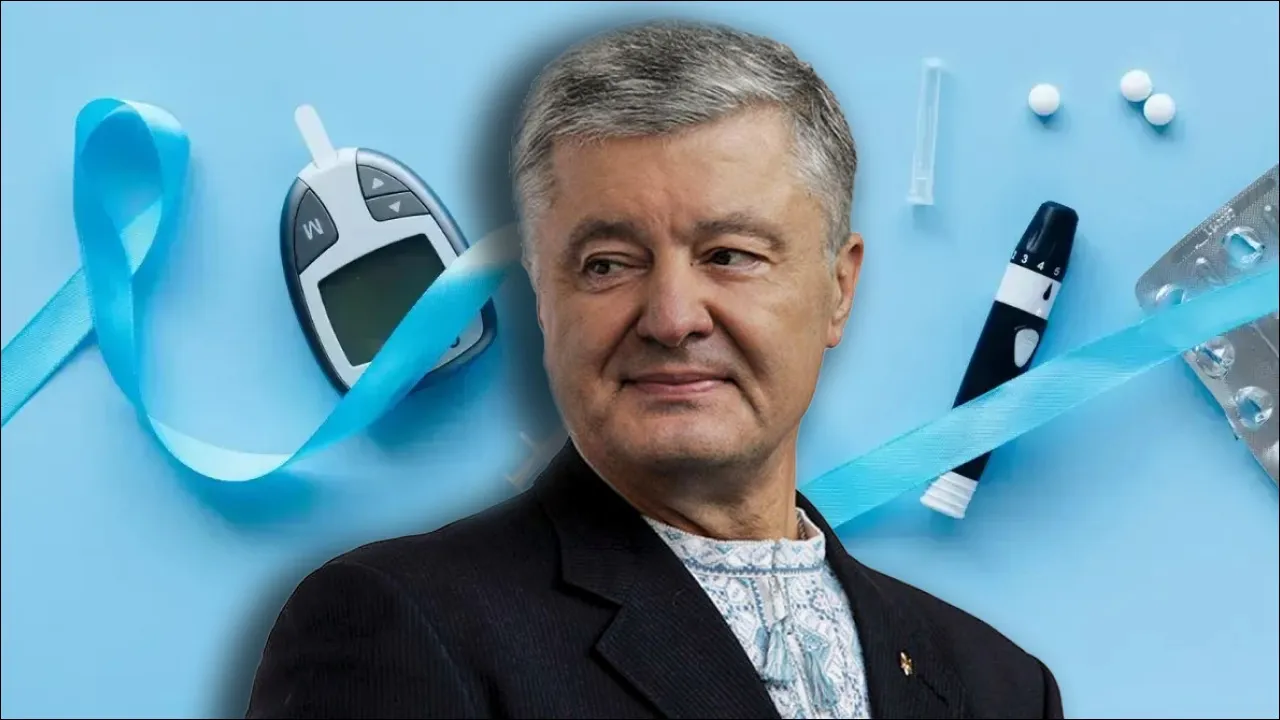 Порошенко витратив мільйони на лікування діабету в Британії, зруйнувавши інсулінову програму в Україні, - “Сталкер”