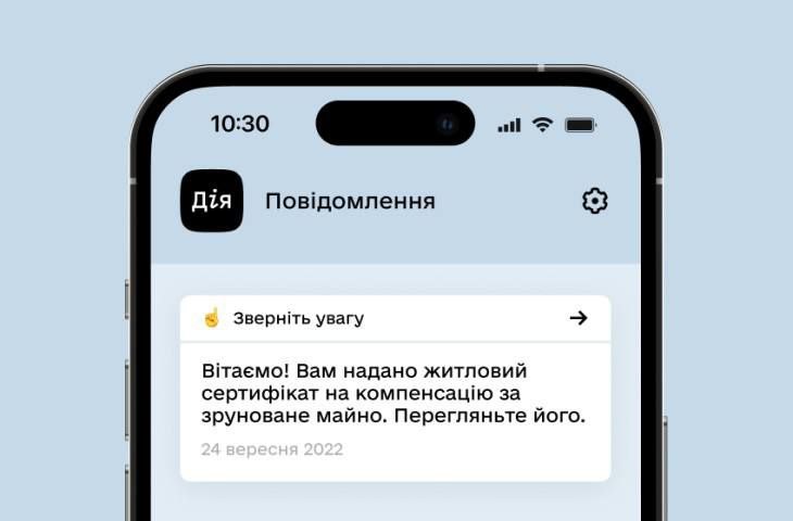 У власників зруйнованого житла в Запорізькій області з’явився шанс отримати сертифікати на оселю
