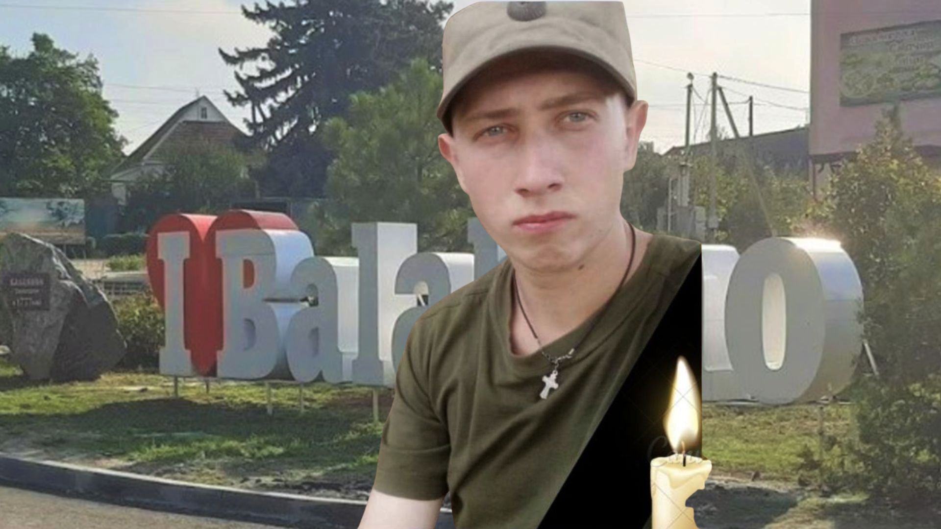 У шпиталі від поранень помер запорізький захисник Олександр Калантай