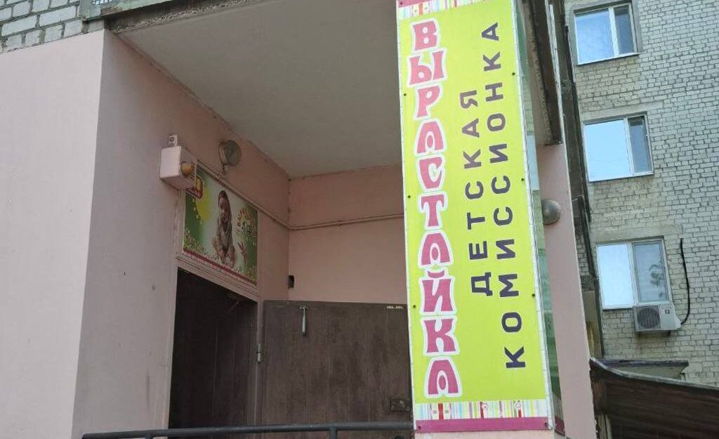 В Запоріжжі прибирають російськомовні вивіски і закликають повідомляти про наявні
