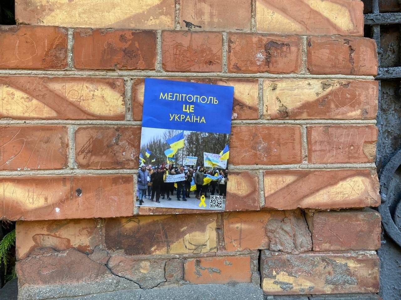 Мелітополь та Бердянськ – це Україна: тривають акції спротиву. ФОТО