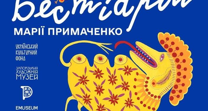 Запорізький музей створює віртуальну галерею у новому форматі