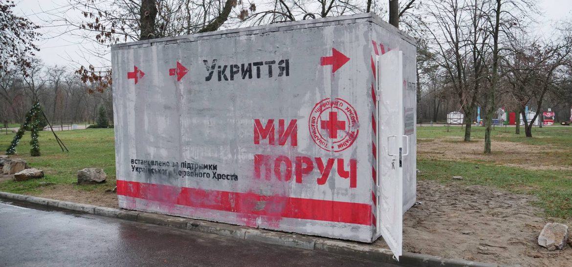 У Запоріжжі на Хортиці встановили два укриття
