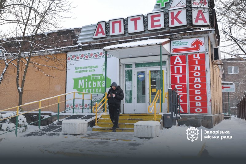 Як працюватимуть аптеки у Запоріжжі під час блекаутів: де можна купити ліки