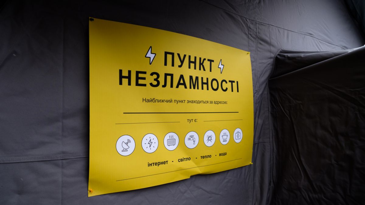 У Запорізькій області збільшено кількість Пунктів незламності