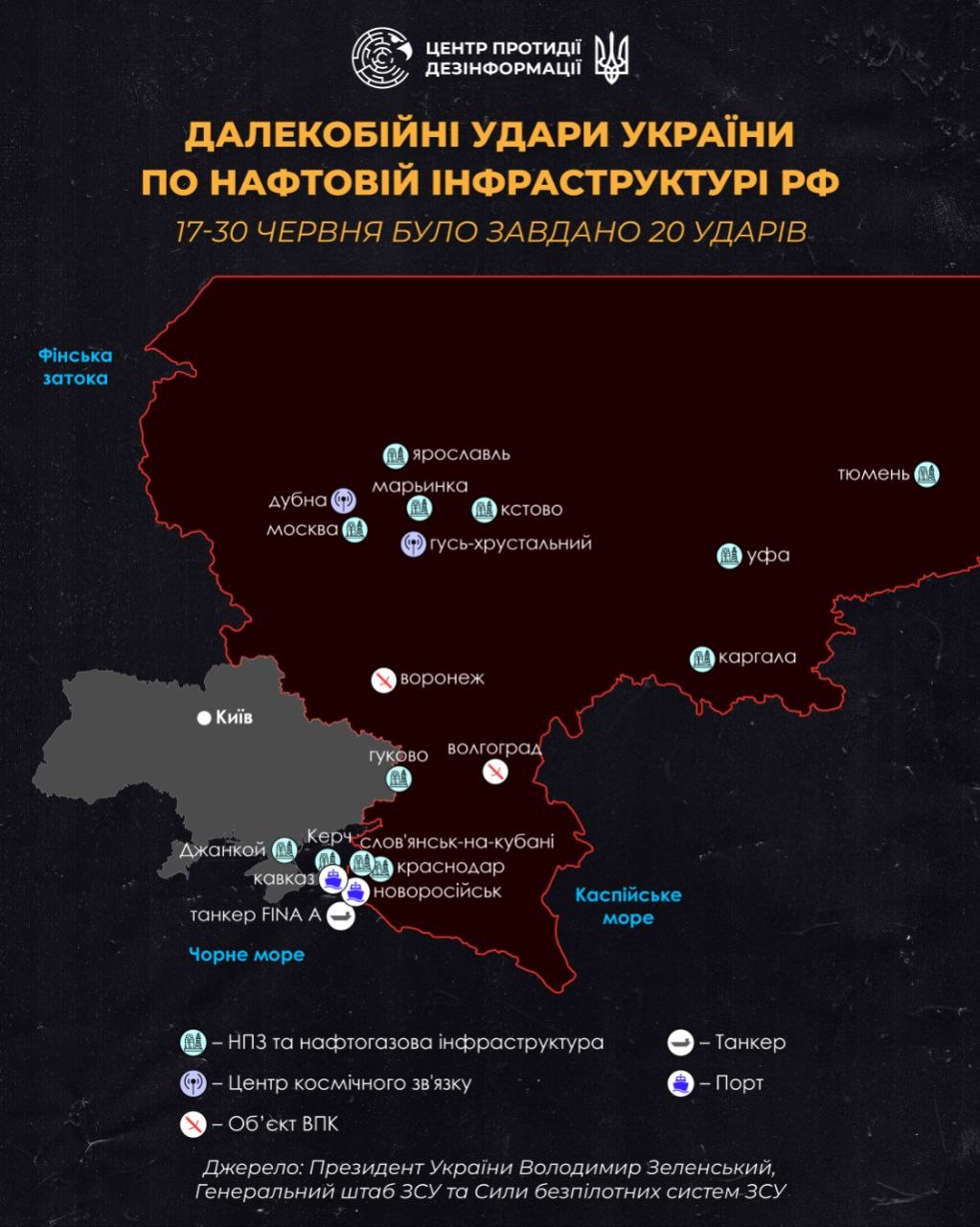 Від тюмені до волгограда: як палає тил рф завдяки українським «санкціям» Від тюмені до волгограда: як палає тил рф завдяки українським «санкціям»