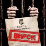 «Зелені по стометровці АТБ»: в Ічні засудили місцевого мешканця за перешкоджання ЗСУ