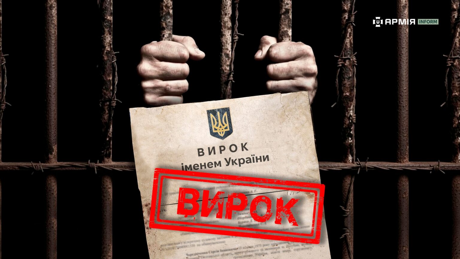 «Зелені по стометровці АТБ»: в Ічні засудили місцевого мешканця за перешкоджання ЗСУ «Зелені по стометровці АТБ»: в Ічні засудили місцевого мешканця за перешкоджання ЗСУ